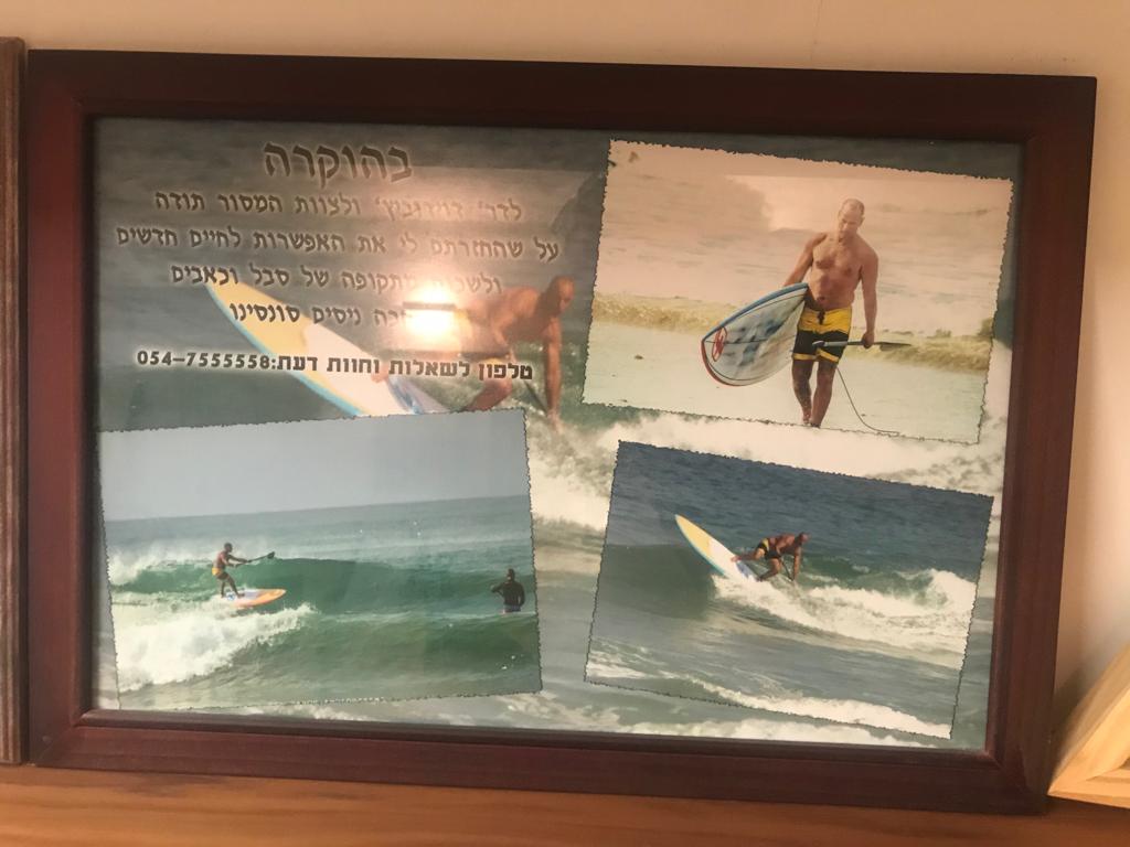 מכתב תודה והמלצה מניסים סונסינו